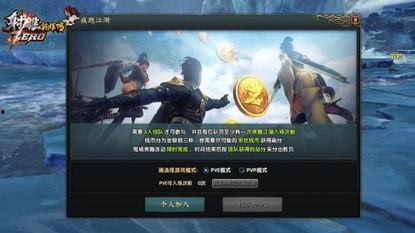 射雕公测爆料最新消息,江湖风云再起，全新玩法等你来战！